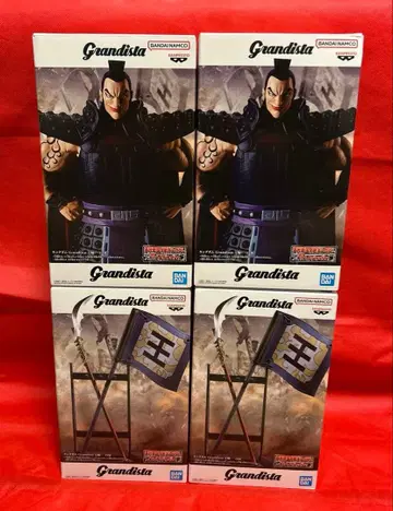 킹덤 Grandista 왕기 A B 2종 4개 세트