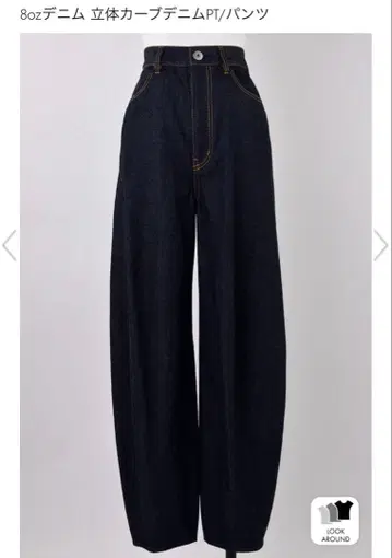 올해 출시 극미품 nagonstans 8oz 데님 입체 커브 데님 PT