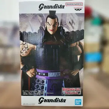 킹덤 왕기 피규어 grandista A