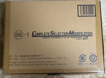 가면라이더 덴오 CSM 덴오 벨트 & 케타로스 ver.2 새상품급