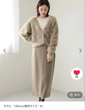 새상품급 GLOBAL WORK 페더 가디건+스커트 세트