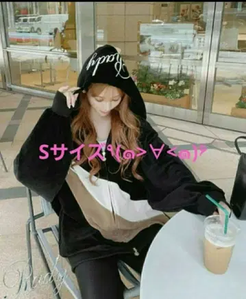 Rady 벨로아 로고 후드티