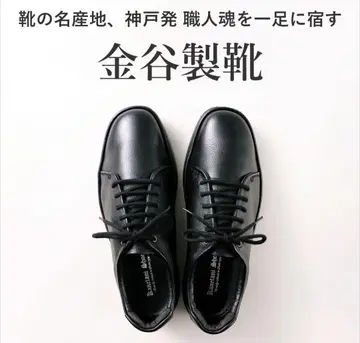 카나야 제화 26eeee