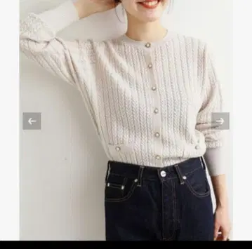 이에나 펄 버튼 케이블 가디건