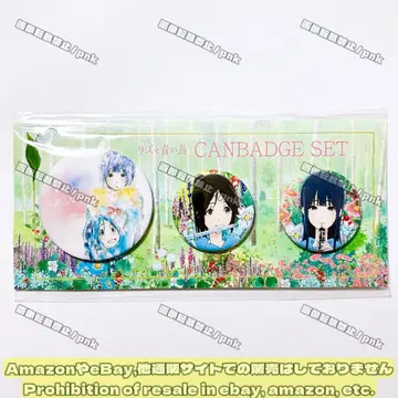 리즈와 파랑새 노조미 미조레 캔뱃지 세트 미개봉 새상품