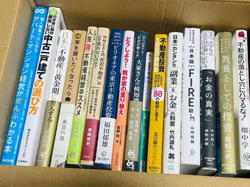 부동산 투자 도서 16권 세트 묶음 판매 비즈니스 부업 돈 FIRE