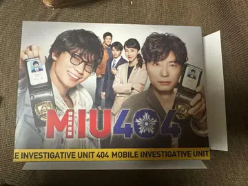 MIU404 블루레이 혜택 포함