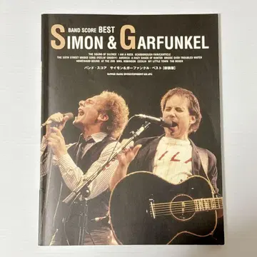 사이먼 & 가펑클 베스트