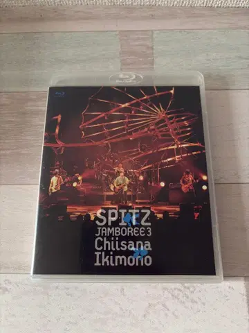 SPITZ JAMBOREE3 Chisana Ikimono