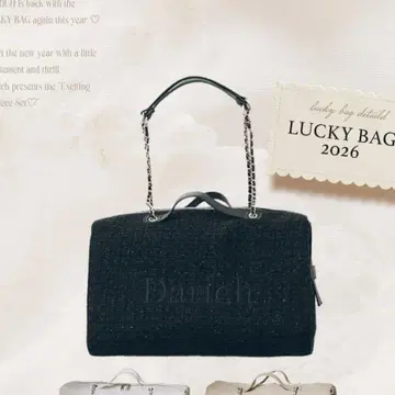 LUCKY BAG 2026