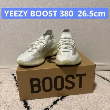 YEEZY BOOST 380 화이트