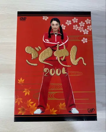 고쿠센 2005 DVD BOX 5매입
