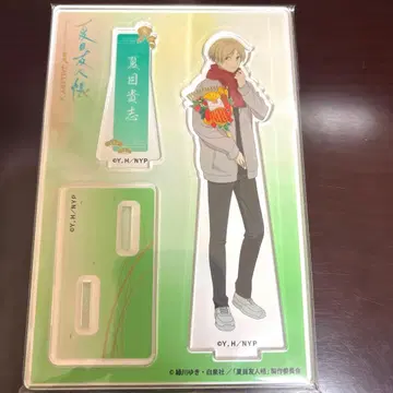 나츠메 우인장 나츠메 타카시 아크릴 스탠드