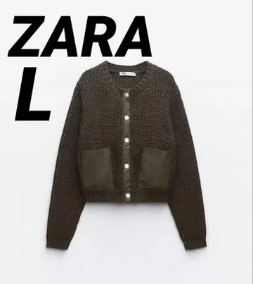 ZARA 자라 니트 가디건 대비 포켓 L