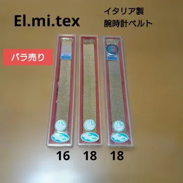 [ El.mi.tex ] 엘미텍스 골드 손목시계 밴딩 스테인리스