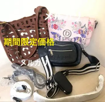 데시구알 백 꽃무늬 바디백 묶음 판매 숄더백