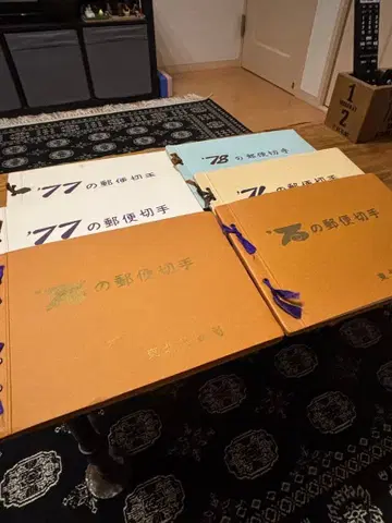 우표 앨범 세트