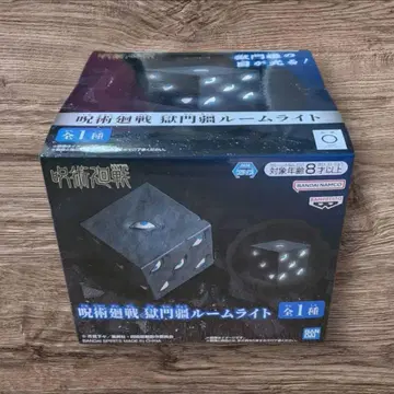 주술회전 고쿠몬쿄 룸 라이트