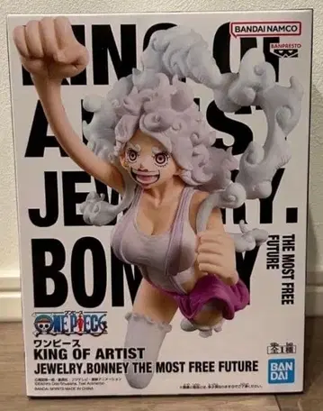 [ 배송비 포함 ] 원피스 KING OF ARTIST 주얼리 보니 피규어