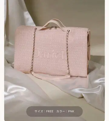 Darich LUCKY BAG 2026