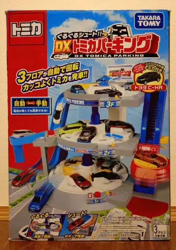 토미카 빙글빙글 슈트 DX 토미카 파킹
