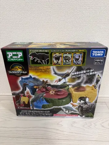 아니아 쥬라기 월드 결정해라! 다이노 어택