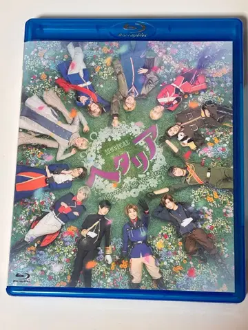 헤타뮤 WW 블루레이