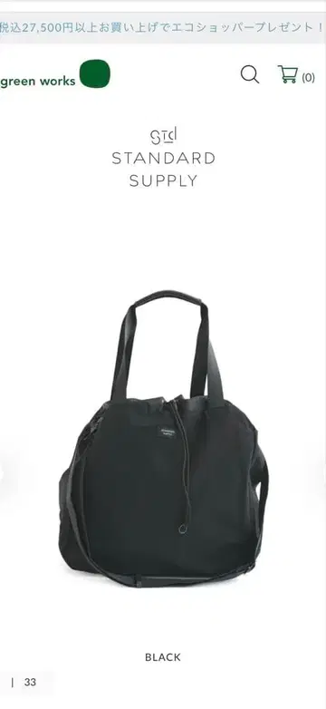 SIMPLICITY 2웨이 드로우 스트링 토트