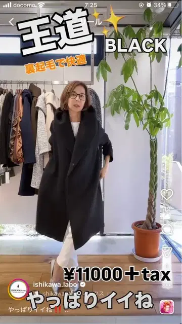 후드 부착 네이비 롱 코트