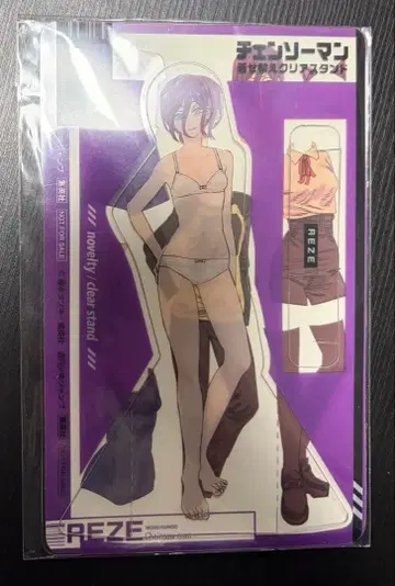 레제 옷 갈아입기 클리어 스탠드