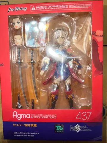Figma 437 세이버/ 미야모토 무사시 FGO