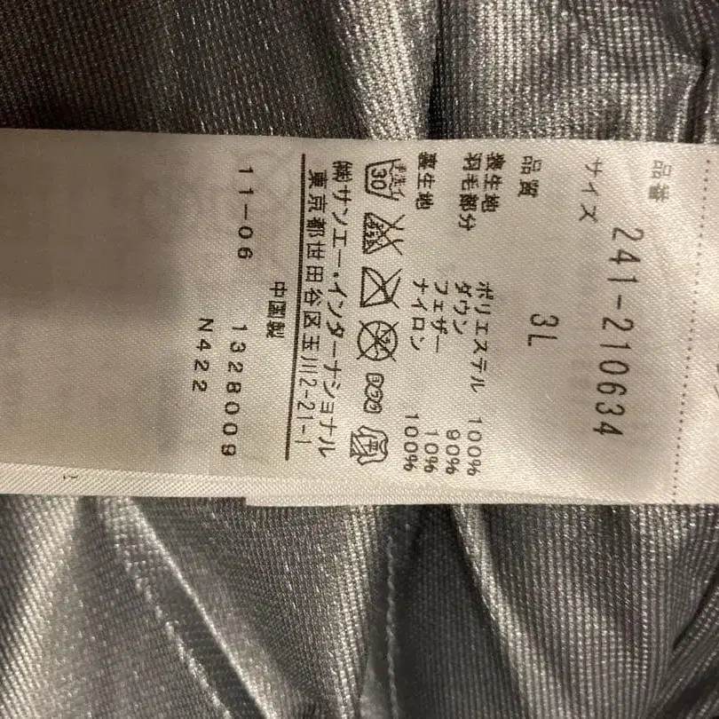 9번째 상품 이미지