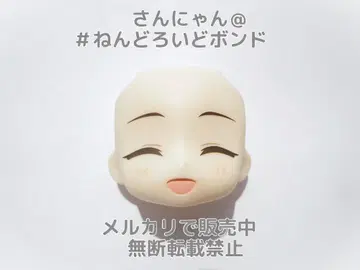 [ 부품/웃는 얼굴 ] 넨도로이드 이치카와 히나나 샤이니 컬러즈 페이스