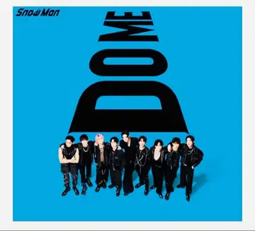 i DO ME (초회한정판 A) (AL+DVD) - Snow Man