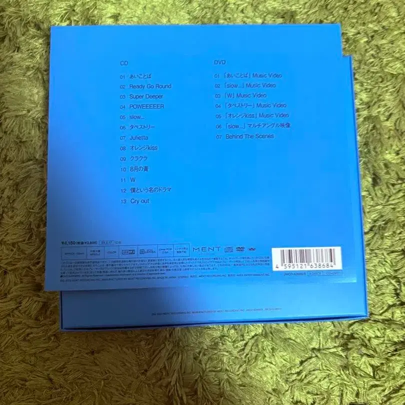 8번째 상품 이미지