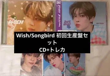 NCT WISH WISH Songbird 초회 한정판 CD 시온