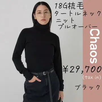 카오스 18G 빗질 터틀넥 니트 풀오버 블랙