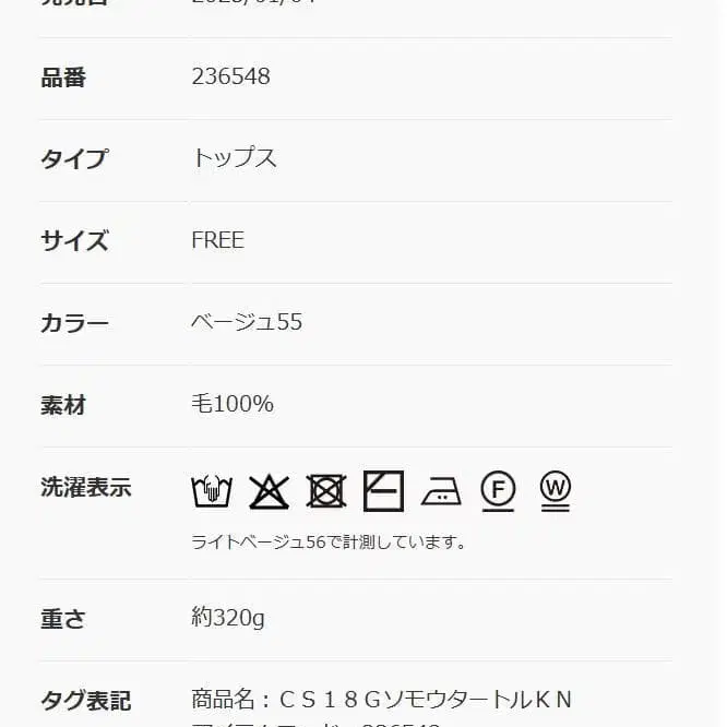 6번째 상품 이미지