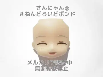 [ 부품/웃는 얼굴 ] 넨도로이드 오오사카 소고 아이들리시 세븐 페이스