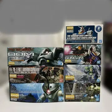 MG 건담 프라모델 낱개 판매 가능
