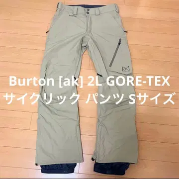 [새상품급] Burton [ak] 2LGORE-TEX 사이클릭