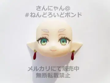 [ 부품/무후 얼굴 ] 넨도로이드 프리렌 장송의 프리렌 페이스 웃는 얼굴