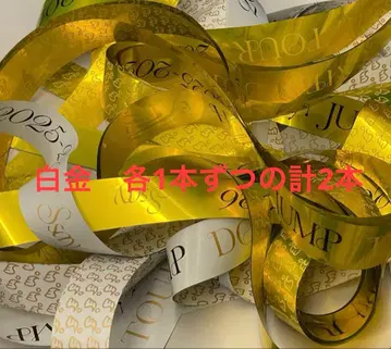 Hey!Say!JUMP 은색 테이프 Ssay 풀 2개 후쿠오카