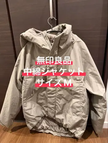 무인양품 패딩 자켓 사이즈 M 베이지