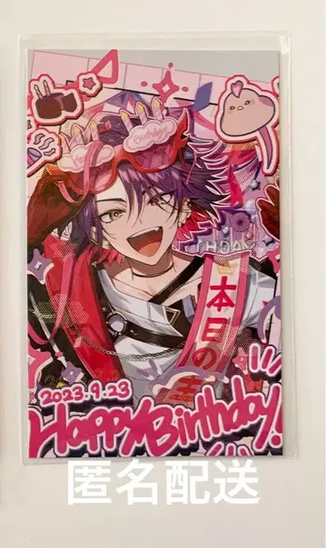 니지산지 와타라이 히바리 노스탤지어 컬렉션 카드