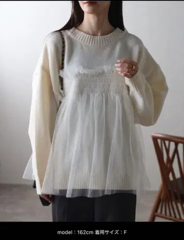 아이보리 니트 튤 레이어드 상의 F