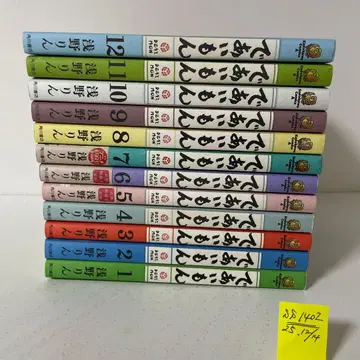 데아이몬. 1~12권 12책 세트 아사노 린