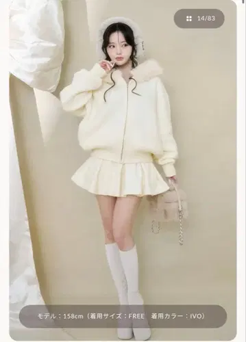 Darich LUCKY BAG2026 스커트