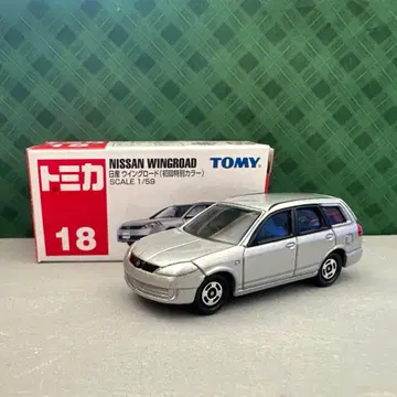[컨디션 최상] 익명 배송 토미카 No.18 닛산 윙로드 첫회 특별 컬러