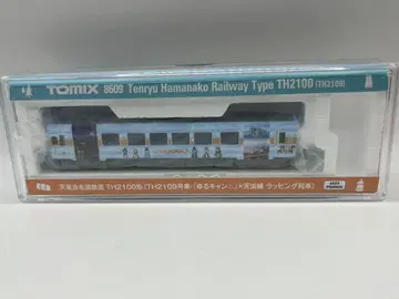 텐류하마나코 철도 TH2100형 유루캠 천빈선 랩핑 기차 8609